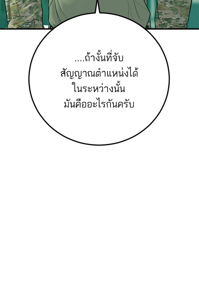 Doujin-Lc- อ่าน โดจิน มังฮวา เกาหลี ญี่ปุ่น จีน แปลไทย Manager Kim ตอนที่ 1 2 3 4 5 6 7 8 9 10 11 12 13 14 ฟรี ไม่มีโฆษณา อ่าน โดจิน Manhwa เกาหลี ญี่ปุ่น จีน เรามีครบ คัดมาให้เน้นๆ โดจิน 18+ รับประกันความฟินโดย  Doujin Lc